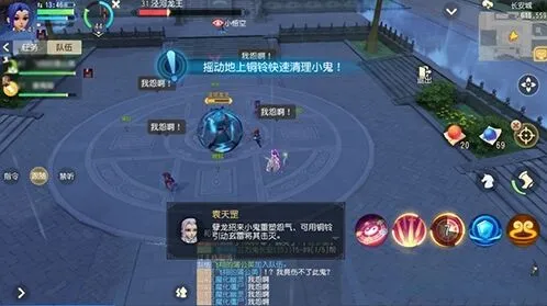 《梦幻西游》泾河龙王boss万鬼长安任务攻略