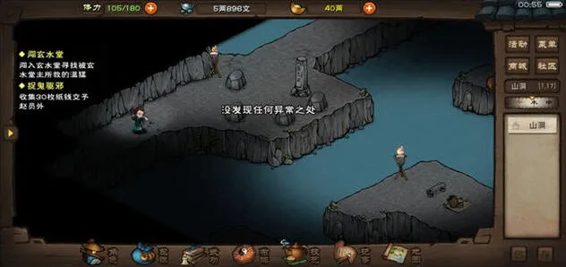 烟雨江湖洗髓怎么玩详解