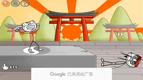 火柴人联盟坑爹