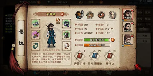 烟雨江湖韦陀棍法培养方向建议