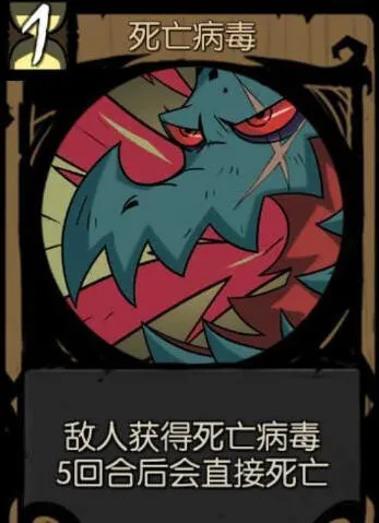 月圆之夜如何偷取死亡病毒教程