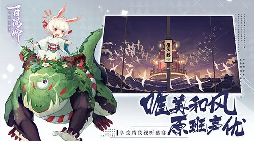 阴阳师百闻牌等级提高攻略指南