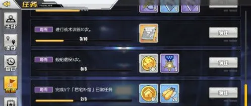 碧蓝航线家具币获取方法合集