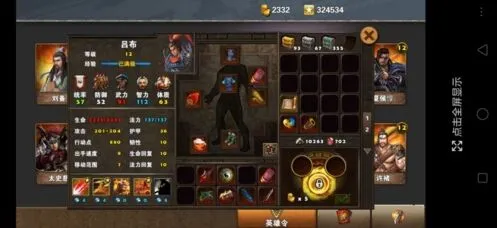 策马三国志之英雄无敌赤壁之战详细攻略