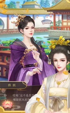 《遇见》永宁王李桓好感度提升完全指南