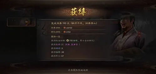 三国志战略版兵刃伤害入门指南