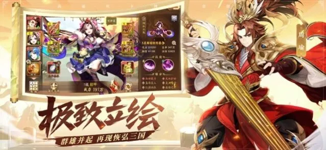 少年三国志2兵符合成觉醒玩法详解