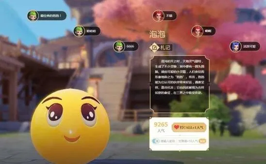 梦幻西游三维版召唤兽捕捉教程