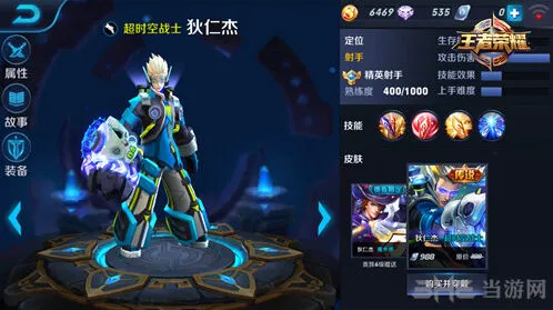 王者荣耀马可波罗和狄仁杰团战分析