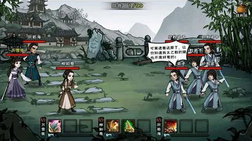 烟雨江湖特殊功法选择全解
