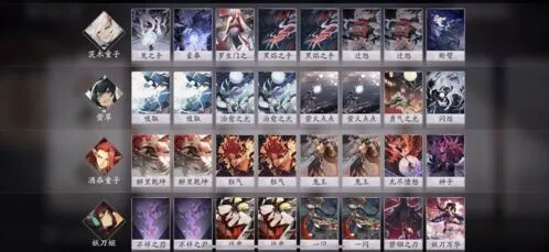阴阳师百闻牌