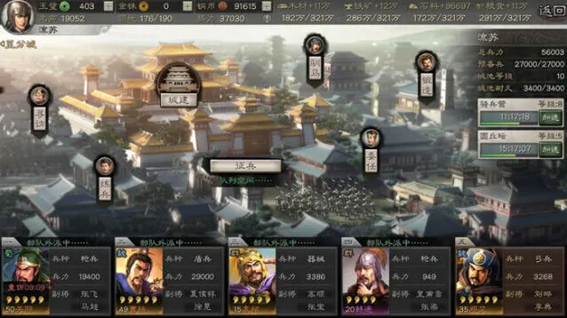 三国志战略版群雄器械队搭配全指南