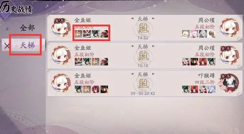 阴阳师百闻牌好友观战流程攻略