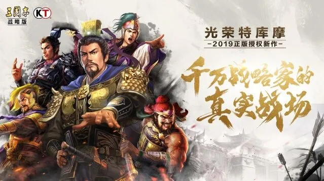 三国志战略版S2赛季阵容玩法全面解析