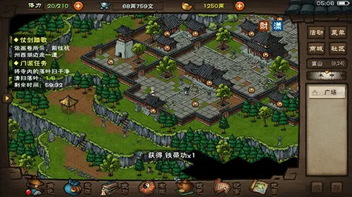 烟雨江湖少林轻功提纵术详解