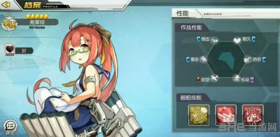 碧蓝航线退役系统玩法教程