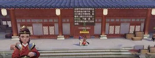 梦幻西游押镖方法大全