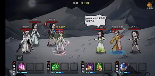 烟雨江湖须弥山掌武学指南 五式招式解析