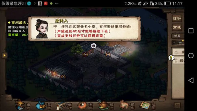 烟雨江湖洛阳查验尸身流程指南