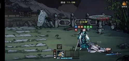 烟雨江湖摧心掌谱属性与出招介绍