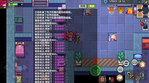 《遇见》妖精和地精改动内容讲解