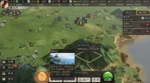 三国志战略版碣石山具体位置