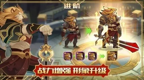 剑与远征升级攻略经验获取方法技巧全解