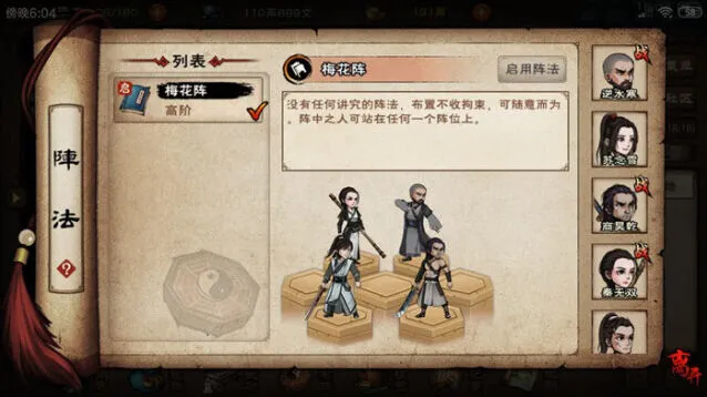 烟雨江湖孟翔属性加点 生存输出平衡方案