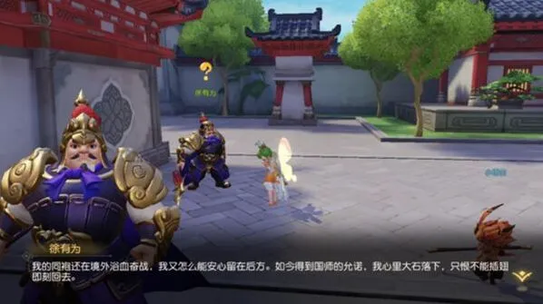 梦幻西游三维版捏脸全面教程