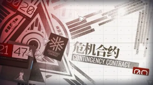 明日方舟危机合约干员培养完整指南