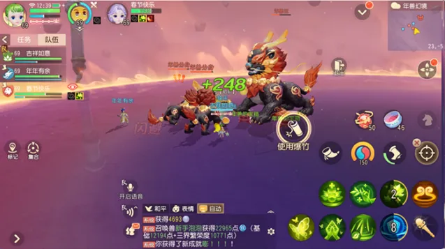 梦幻西游三维版共驱年兽玩法教程