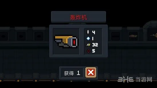 《元气骑士》轰炸机武器技巧