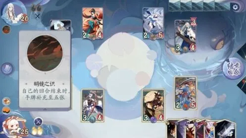 阴阳师百闻牌第三册第三章书翁boss通关技巧
