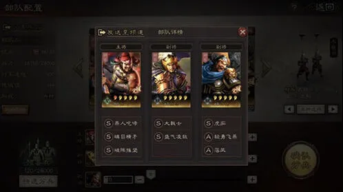 三国志战略版魏骑怎么搭配 攻略分享