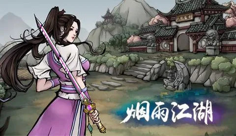 烟雨江湖墨门副本图文攻略