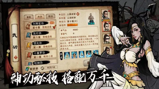 烟雨江湖钟无月怎么获得 入队全攻略