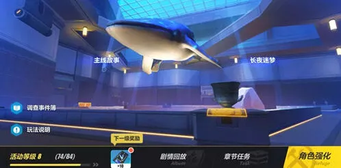 崩坏3长夜暗空怎么样 新地图体验