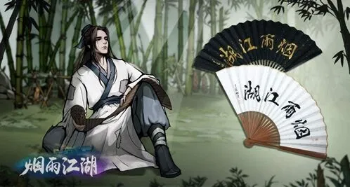 烟雨江湖九头麋鹿任务奖励获取攻略