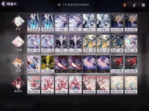《阴阳师百闻牌》判连中速阵容技巧分享
