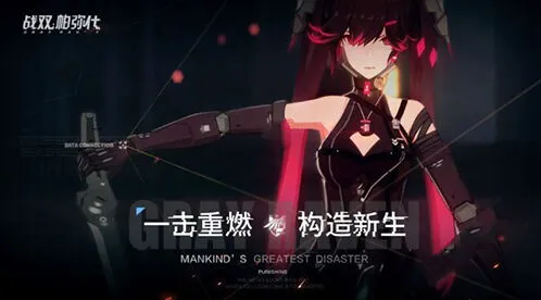 战双帕弥什两种货币获取途径对比