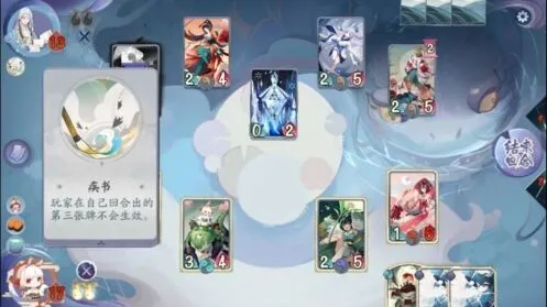 阴阳师百闻牌怪谈研习社第四册第四章书翁boss阵容教程