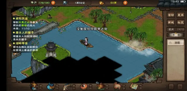 泠月宫秘宝详细攻略