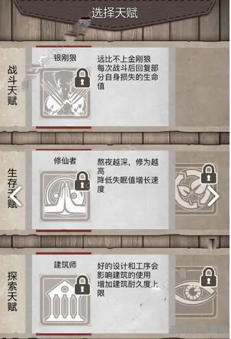 荒野求生草药获得方法大全