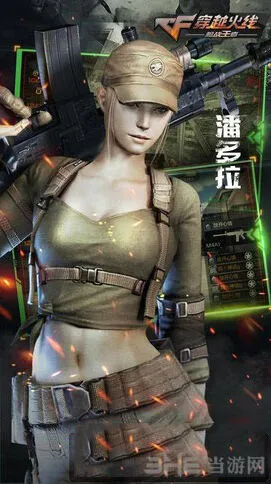 穿越火线属性