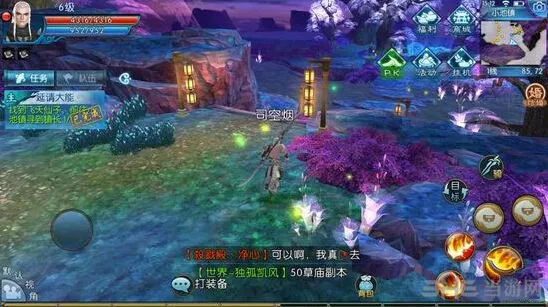《诛仙》手游100W银币隐藏任务攻略