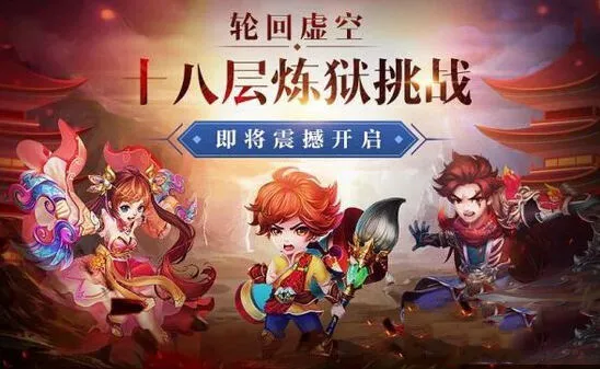 诛仙游戏