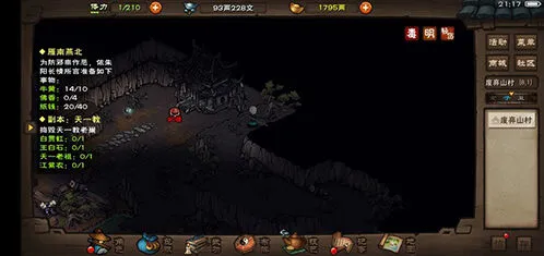 烟雨江湖静禅功进阶武学使用指南