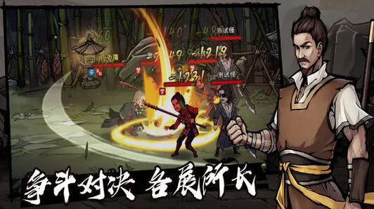 烟雨江湖陶渊溢获得全流程