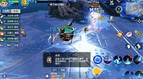 梦幻西游三维版善溺鬼王打法要点