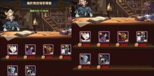剑与远征高阶竞技场兑换必买推荐
